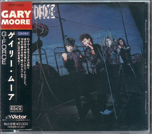 Gary Moore - G-Force (1980) [1990]