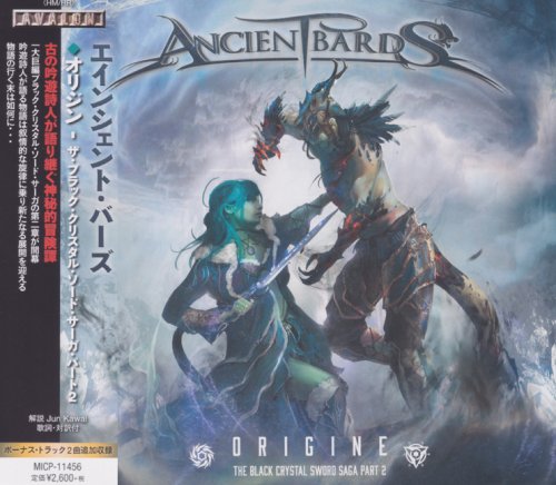 Ancient Bards - Origine (The Black Crystal Sword Saga Part 2) (2019) [Japanese Edition]