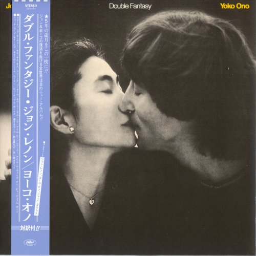 John Lennon & Yoko Ono - Double Fantasy (SACD-SHM) (2014) [SACD]