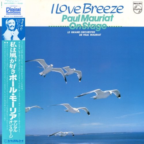 Paul Mauriat - I Love Breeze: Paul Mauriat On Stage (1982) [Vinyl]