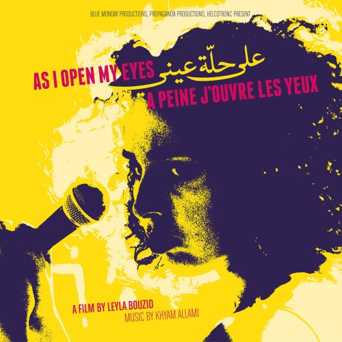 Khyam Allami - A Peine J'ouvre Les Yeux (Original Soundtrack) (2016) [Hi-Res]