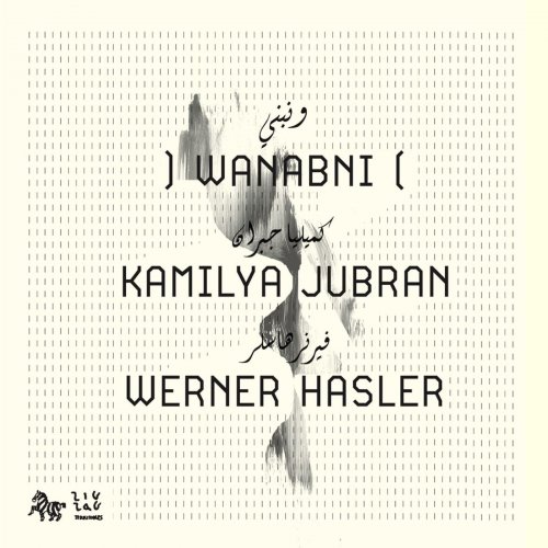 Kamilya Jubran - Wanabni (2010) [Hi-Res]