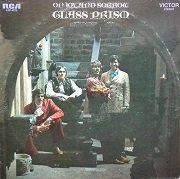 Glass Prism - On Joy and Sorrow (1970) Vinyl