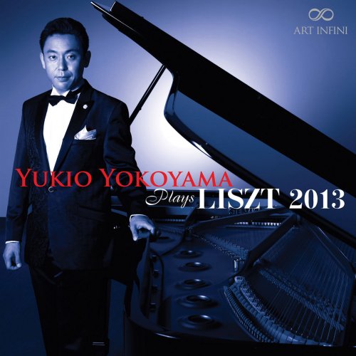 Yukio Yokoyama - Liszt 2013 (2019)