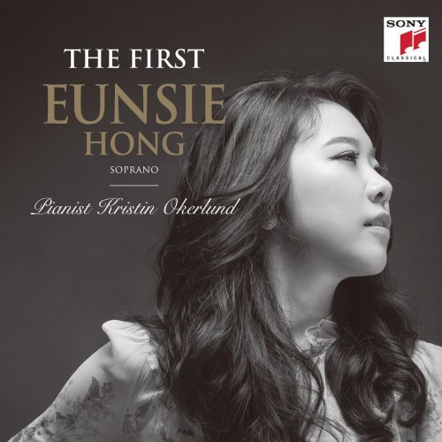 Hong Eunsie - The First (2019)