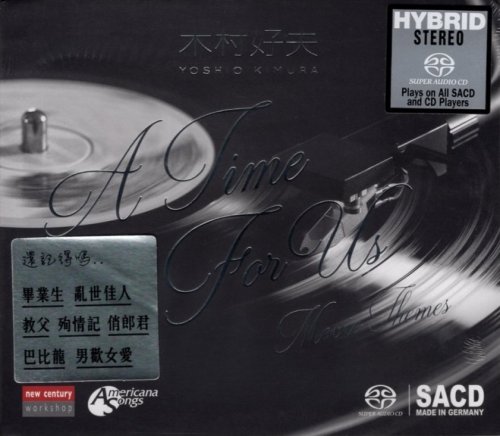 Yoshio Kimura - A Time For US: Movie Themes (2017) [SACD]