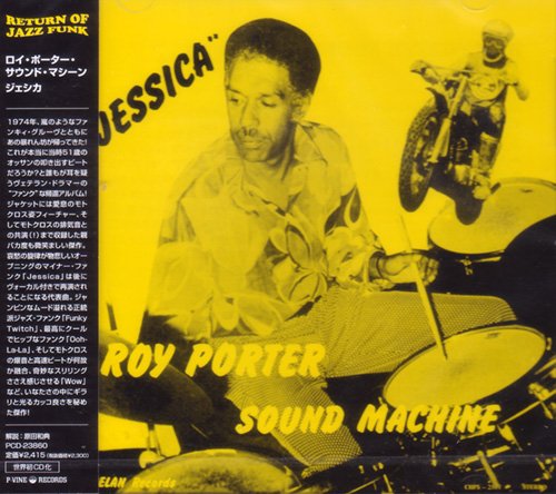 Roy Porter Sound Machine - Jessica (1974)