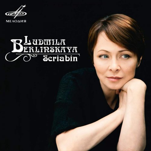 Ludmila Berlinskaya - Scriabin: Piano Music (2017) CD-Rip