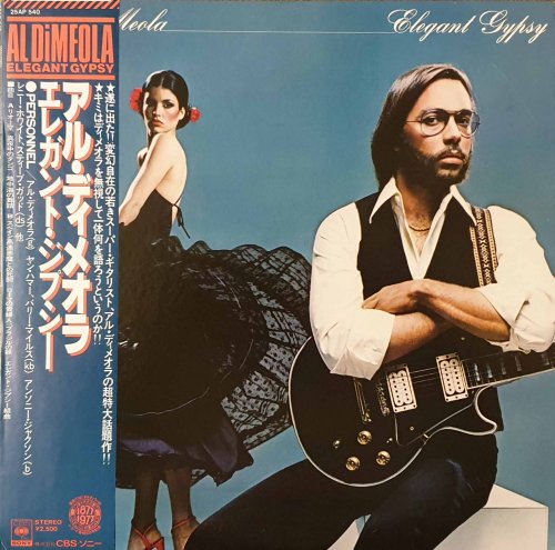 Al Di Meola ‎– Elegant Gypsy (Japan 1977) LP
