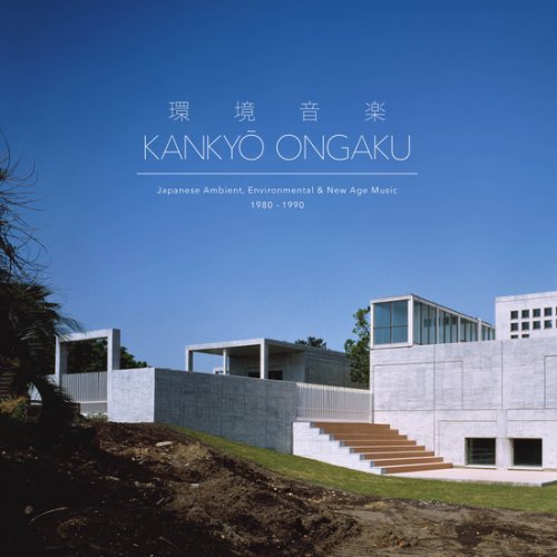 VA - Kankyō Ongaku (環境音楽): Japanese Ambient, Environmental & New Age Music 1980-1990 (2019)
