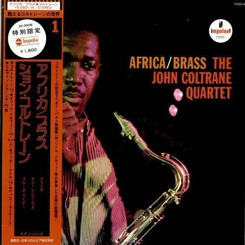 The John Coltrane Quartet - Africa / Brass (1961) [Vinyl]