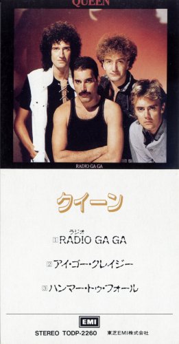 Queen - Radio Ga-Ga (1991) 3''CD JAPAN Single FLAC