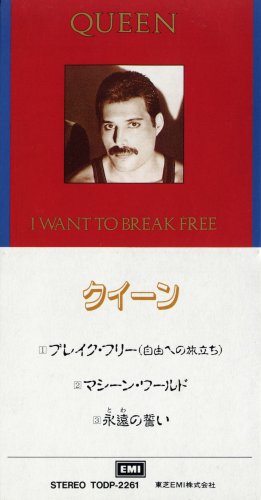 Queen - I Want To Break Free (1991) 3''CD JAPAN Single FLAC