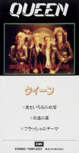 Queen - Crazy Little Thing Called Love (1991) 3''CD JAPAN Single FLAC