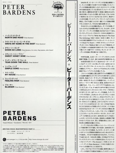 Peter Bardens - Write My Name In The Dust (Japan Remastered) (1971/2006)
