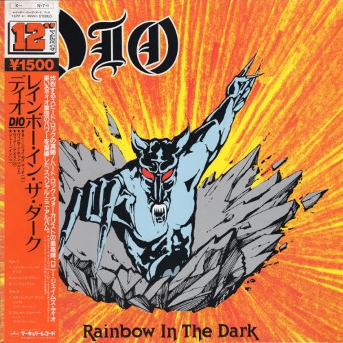 Dio - Rainbow In The Dark (1983) [Vinyl, 12", Maxi-Single]