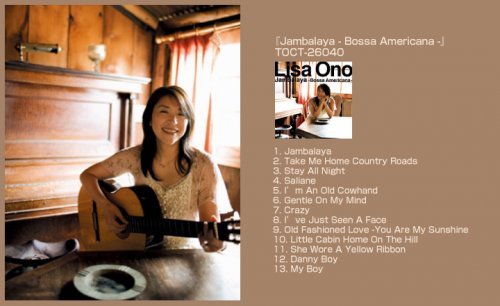 Lisa Ono - Jambalaya: Bossa Americana (2006) FLAC