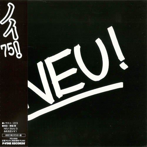 Neu! ‎- Neu! '75 (1975/2012)