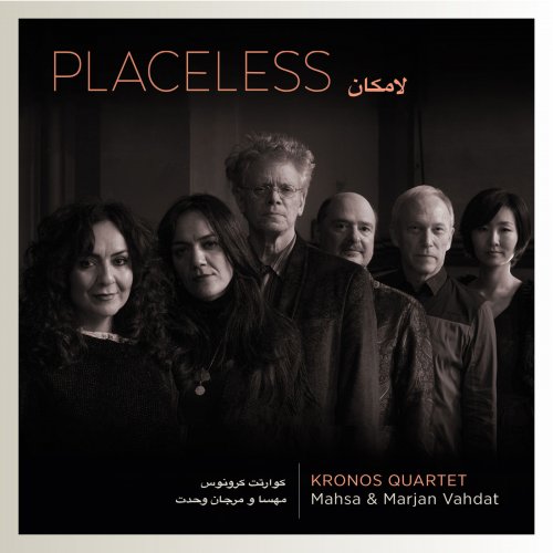 Kronos Quartet - Placeless (feat. Mahsa Vahdat & Marjan Vahdat) (2019) [Hi-Res]