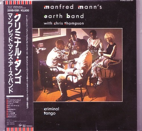 Manfred Mann's Earth Band with Chris Thompson - Criminal Tango (Japan Remastered) (1986/1999)
