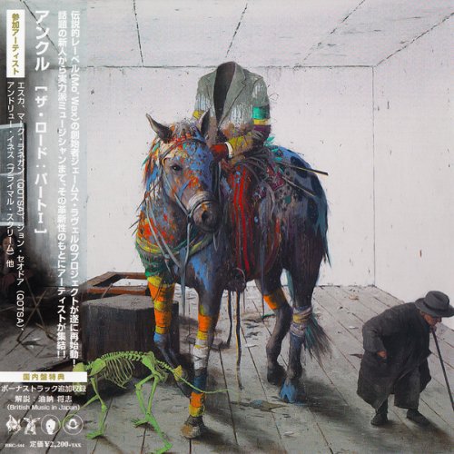UNKLE - The Road, Pt. 1 (Japan Edition) (2017)