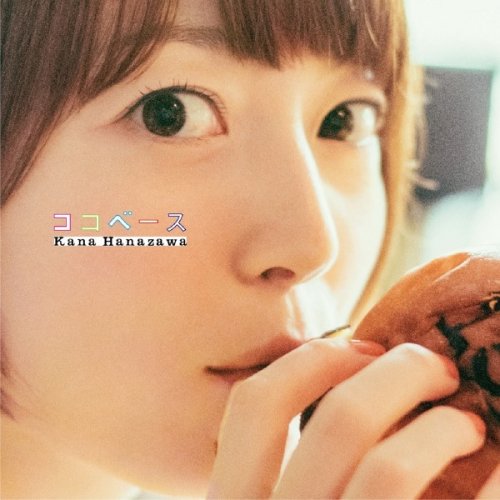 Kana Hanazawa - Coco Base (2019) Hi-Res