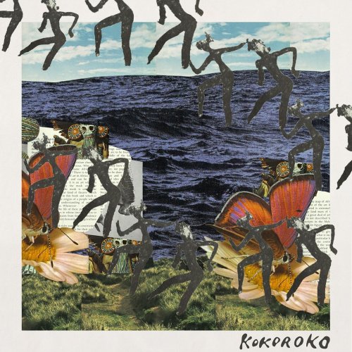 Kokoroko - KOKOROKO (2019)