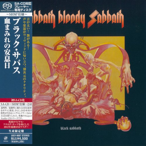 Black Sabbath - Sabbath Bloody Sabbath (2012 SHM-SACD)