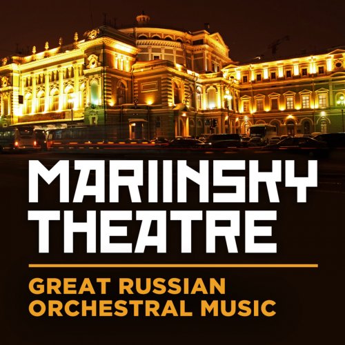 VA - Mariinsky Theatre: Great Russian Orchestral Music (2014)