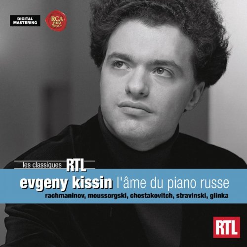 Evgeny Kissin - I’ame du piano russe (2011)