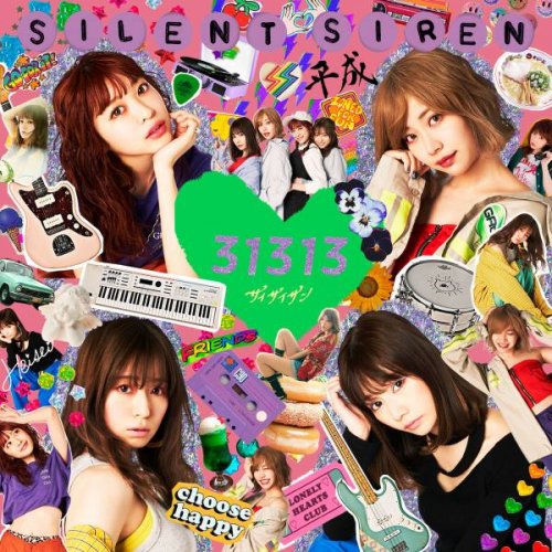 Silent Siren - 31313 (2019)