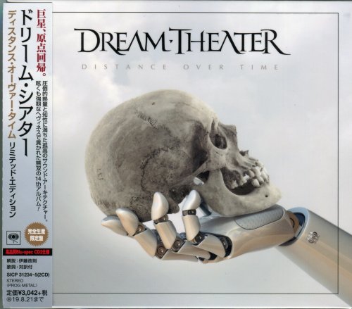 Dream Theater - Distance Over Time (2019) 2CD + [Japanese Edition]