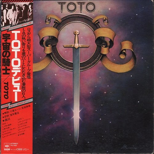 Toto - Toto (Japan 1978) LP