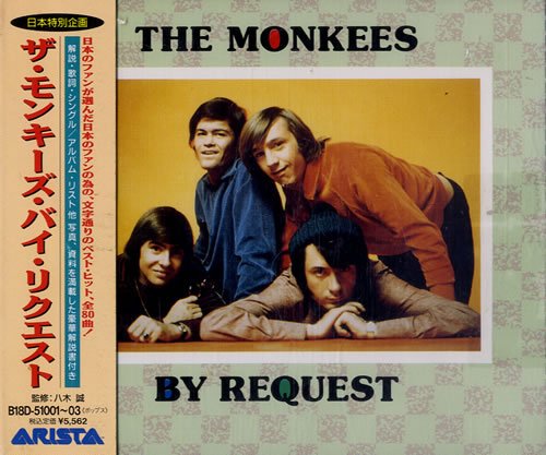 The Monkees - By Request (Japan Remastered) (1989)