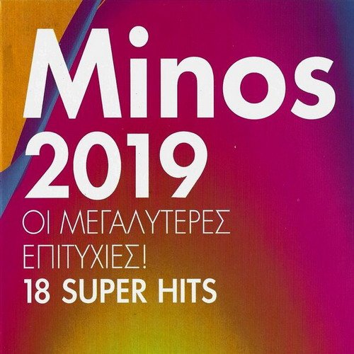 VA - Minos 2019 - 18 Super Hits (2018)