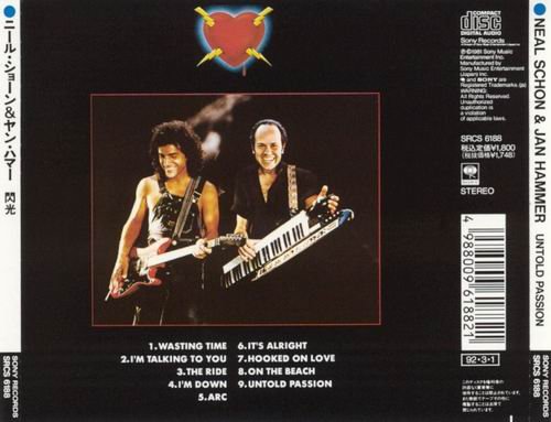 Neal Schon & Jan Hammer - Untold Passion (1981)