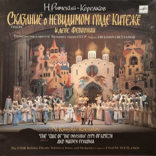 Evgeny Svetlanov - N.Rimsky-Korsakov: The Tale of the Invisible City of Kitezh and Maiden Fevroniya (1983) [1990] Vinyl