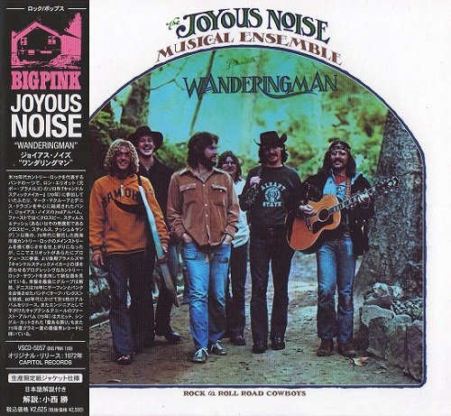 Joyous Noise – Wanderingman (Korean Remastered) (1972/2012)