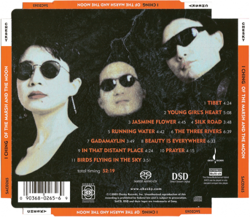 I Ching - Of The Marsh And The Moon (1996/2003) [SACD]