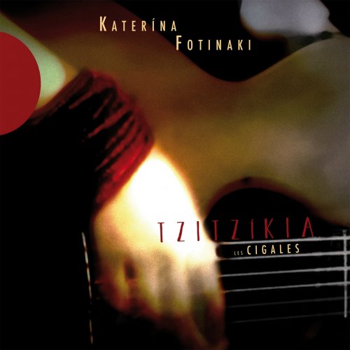 Katerina Fotinaki - TzitzikiaLes cigales (2014) [Hi-Res]