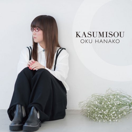Hanako Oku - Kasumisou (2019) Hi-Res