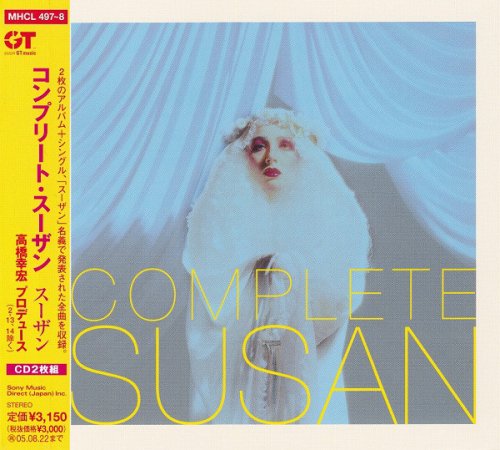 Susan ‎- Complete Susan [2CD] (2005)