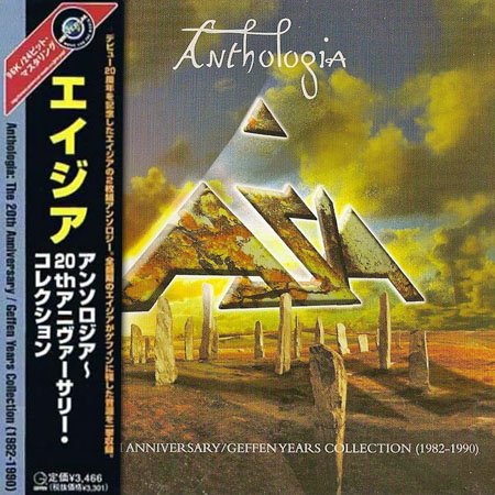 Asia - Anthologia: The 20th Anniversary (2002)