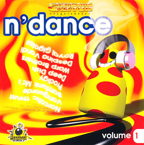 VA - N' Dance Volume 1 (2004)