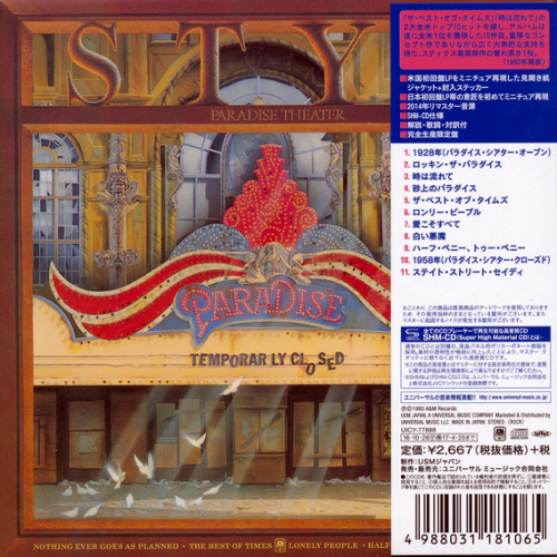 Styx - Paradise Theatre (Japan Mini LP SHM-CD) (2016)