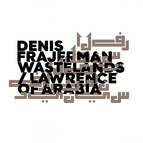 Denis Frajerman - Wasteland / Lawrence of Arabia (2019)