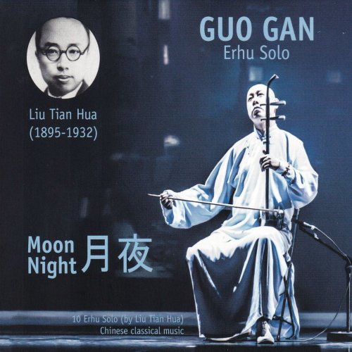 GUO GAN - Moon Night (10 Erhu Solo) (2018)