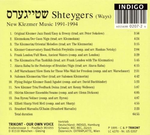 VA - Shteygers (Ways): New Klezmer Music, 1991-1994 (1995)