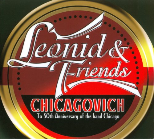 Leonid & Friends - Chicagovich (2017)