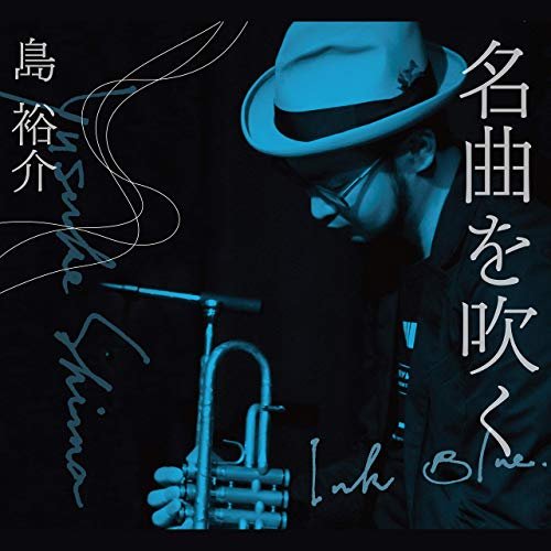 Yusuke Shima - Jazz Songs, Vol. 1 (2019)